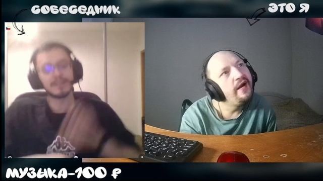 ПРОСТО ПАЦАН РЕШИЛ ПРИКОЛЬНУТЬСЯ В ЧАТ РУЛЕТКЕ.