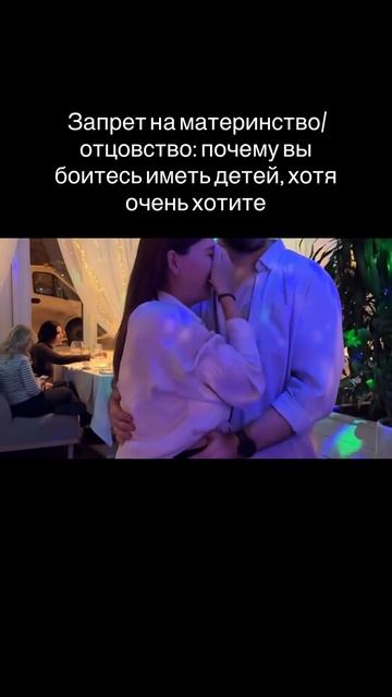 Тайны семейных программ: как преодолеть страхи перед родительством