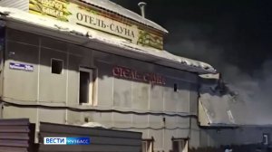 В Прокопьевске устанавливают обстоятельства гибели пяти подростков в частной сауне