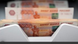 Эксперт спрогнозировал трлн рублей для бюджета после ограничения внесения наличных