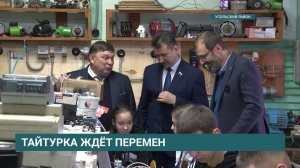 Александр Ведерников: важно сохранить сельские учреждения СПО для развития территорий
