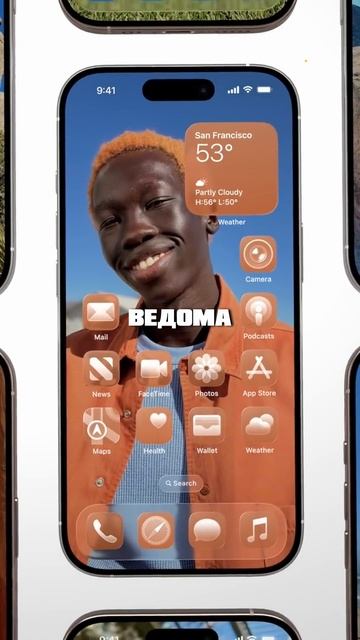 Не Дай Себя Взломать😡 смотреть онлайн