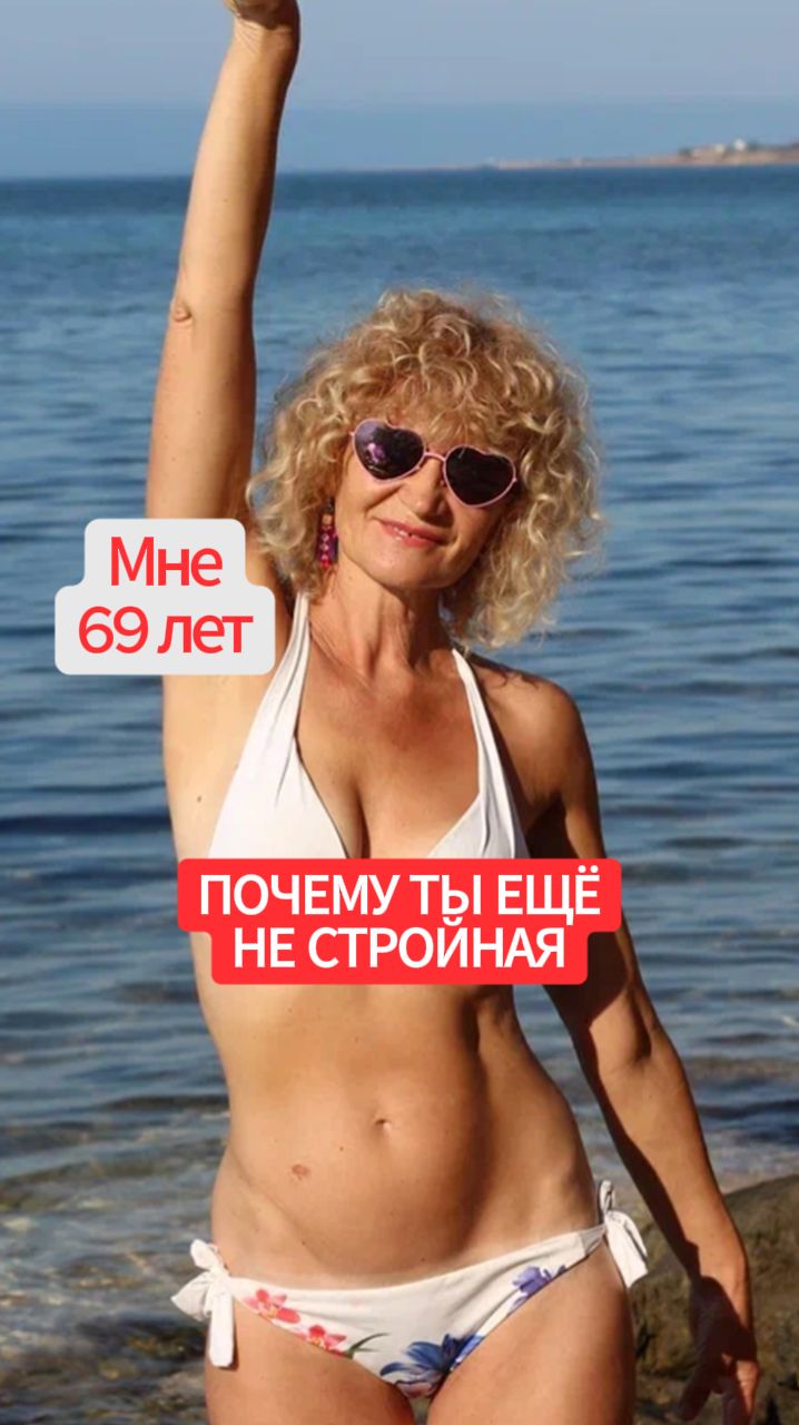 Ошибка №1 Почему вы до сих пор не похудели