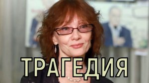 Дикая боль. Ольга Зарубина сделала заявление о тяжелой утрате.