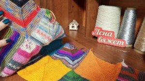 Отчёт в СП "Душевный плед"