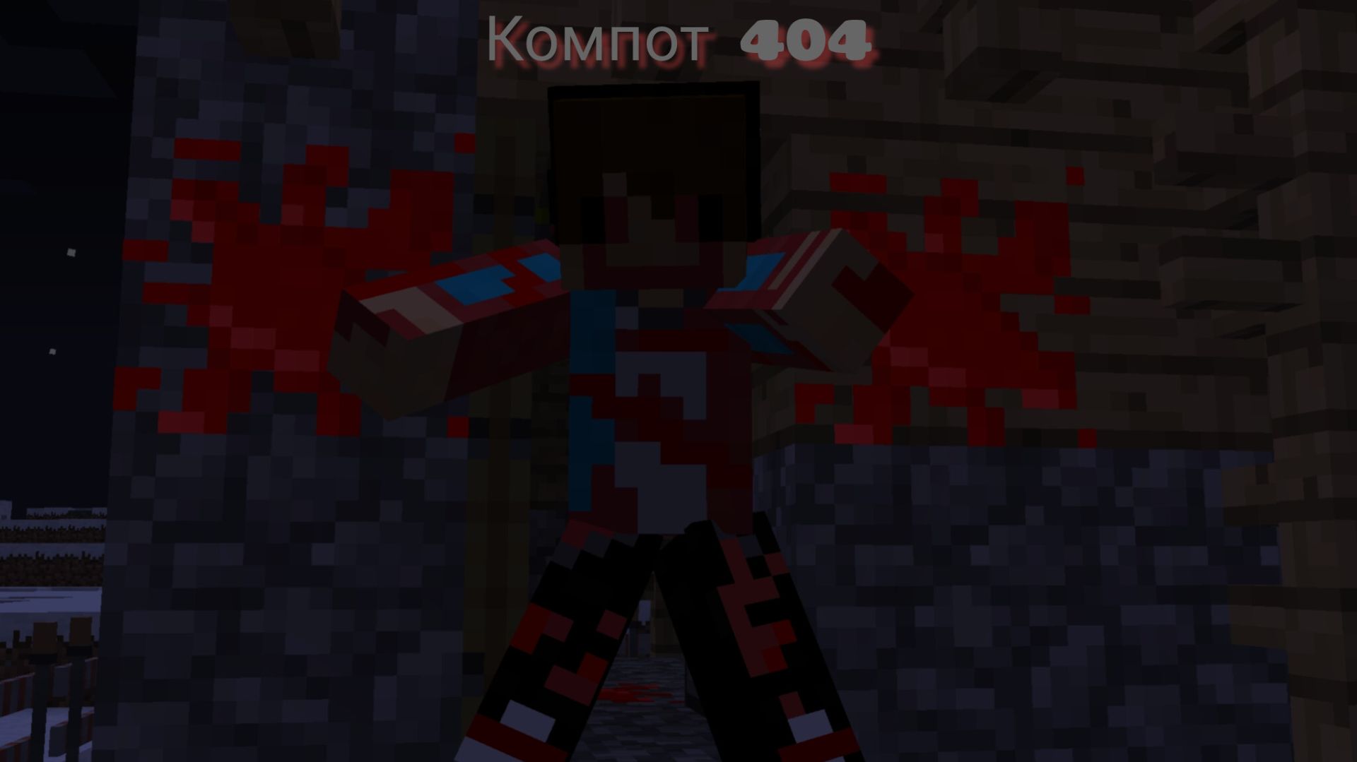 КОМПОТ 404 ПРИШЕЛ В МОЮ ДЕРЕВНЮ В МАЙНКРАФТ #компот #компот 404 #дарк плей смотреть онлайн