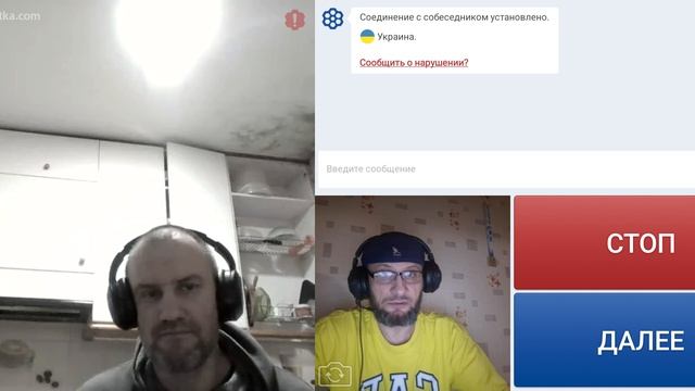 Не ругаясь о жизни сейчас. смотреть онлайн