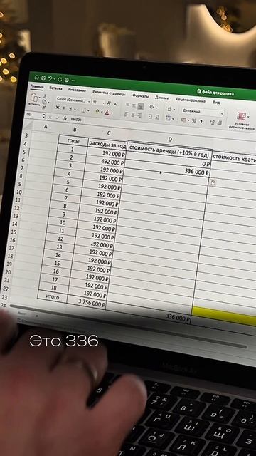 В Петербурге много интересных предложений в семейную ипотеку.