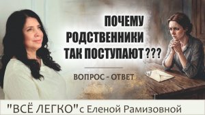 Квартирный вопрос нас испортил