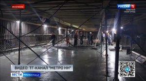 Новый этап строительства нижегородской подземки