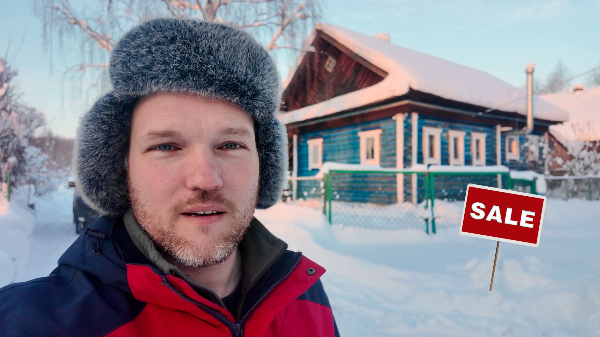 Продаётся Дом в деревне смотреть онлайн