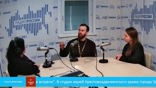 «Теплые встречи» В студии иерей Крестовоздвиженского храма города Грязи Андрей Б