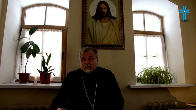 Слово Божие на каждый день 46 Вторник Еф.1:17