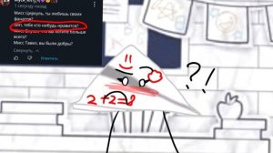 Спойлер ко 2 серии//21:42//⁉//