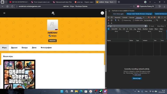 2026-02-02 20-15-30 смотреть онлайн