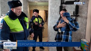 Полицейские спасли человека из горящего дома в Крыловском районе
