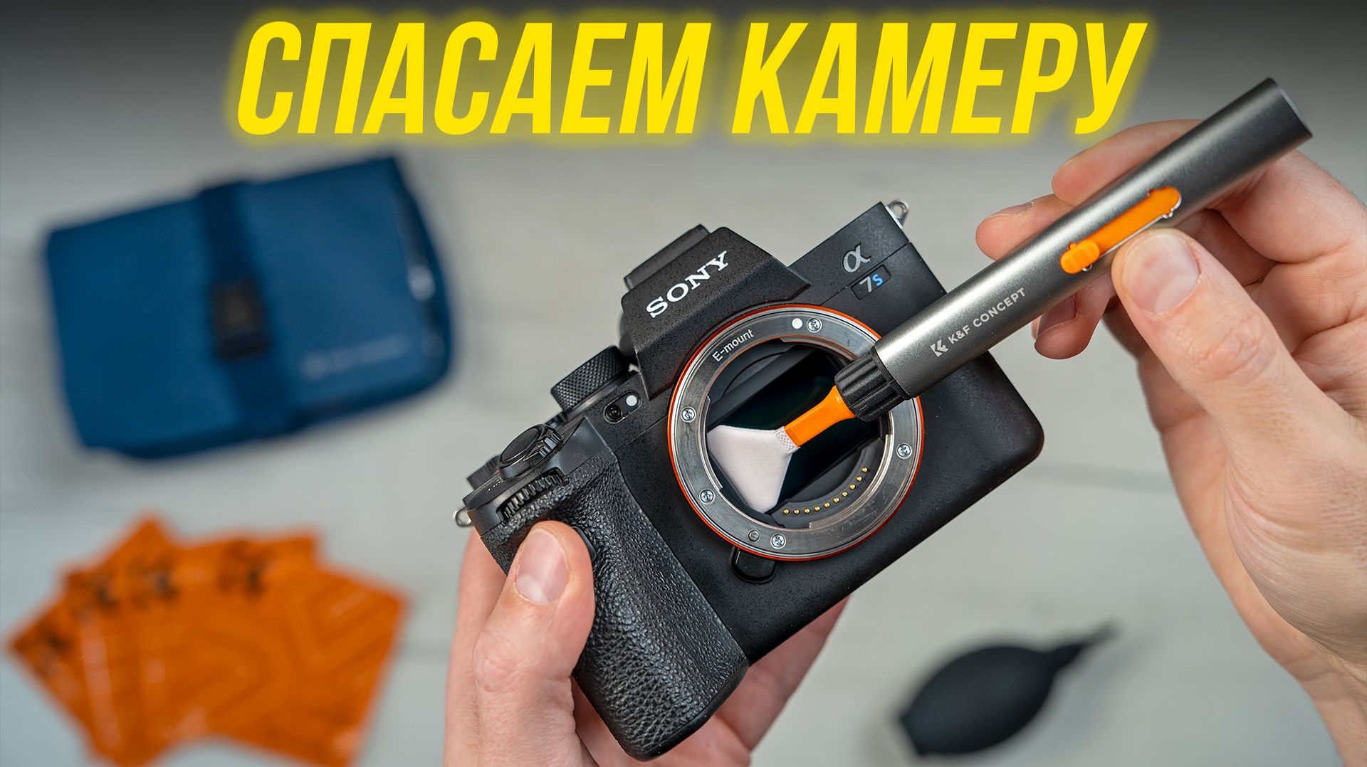 Это убивает ваши кадры😵 Обзор спасительного набора K&F CONCEPT 32-in-1👍 Как чистить матрицу камеры смотреть онлайн