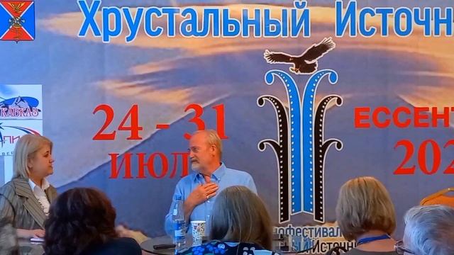 Владимир Хотиненко Хрустальный ИсточникЪ 2021 смотреть онлайн