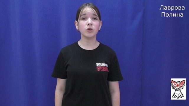 Лаврова Полина Лаврова Полина