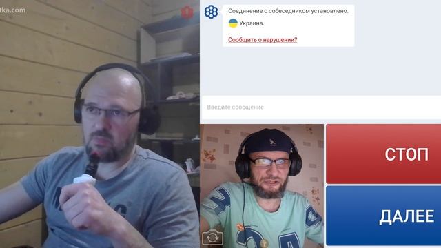 Опять про цели СВО. смотреть онлайн