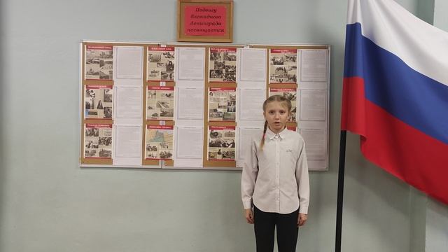 Ионова Анастасия 4 А