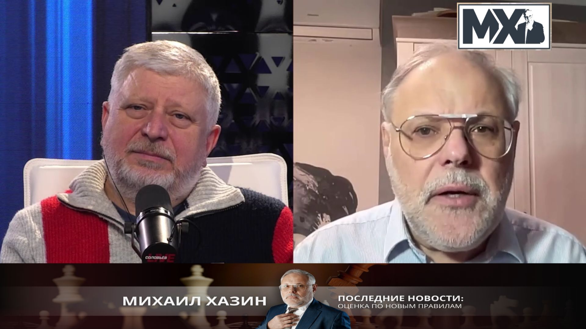Кризис, о котором предупреждали: экономика входит в новую фазу | Михаил Хазин смотреть онлайн