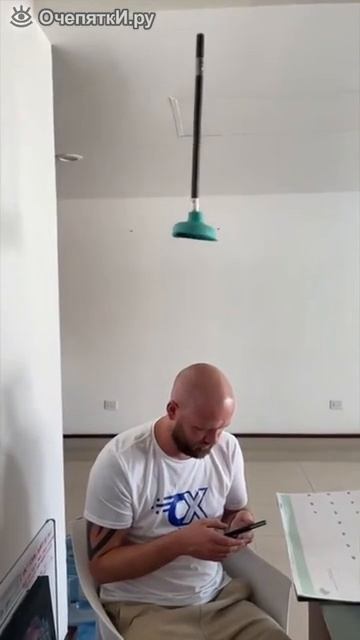 Вантуз для розыгрыша