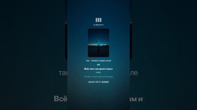 Ром смотреть онлайн