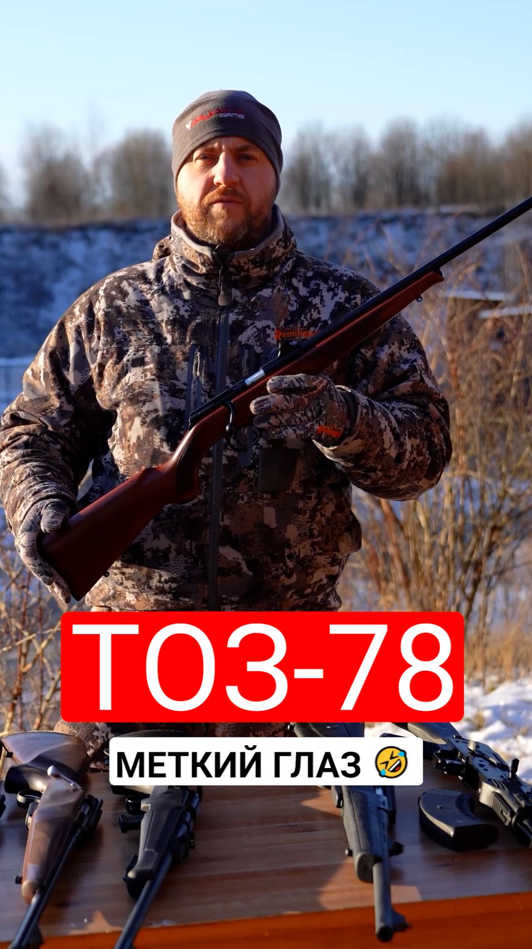 ТОЗ-78 и меткий глаз 😂😂😂. 50 метров, открытые прицельные приспособления. смотреть онлайн