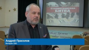 83 ГОДА НАЗАД ПОБЕДНО ЗАВЕРШИЛАСЬ СТАЛИНГРАДСКАЯ БИТВА