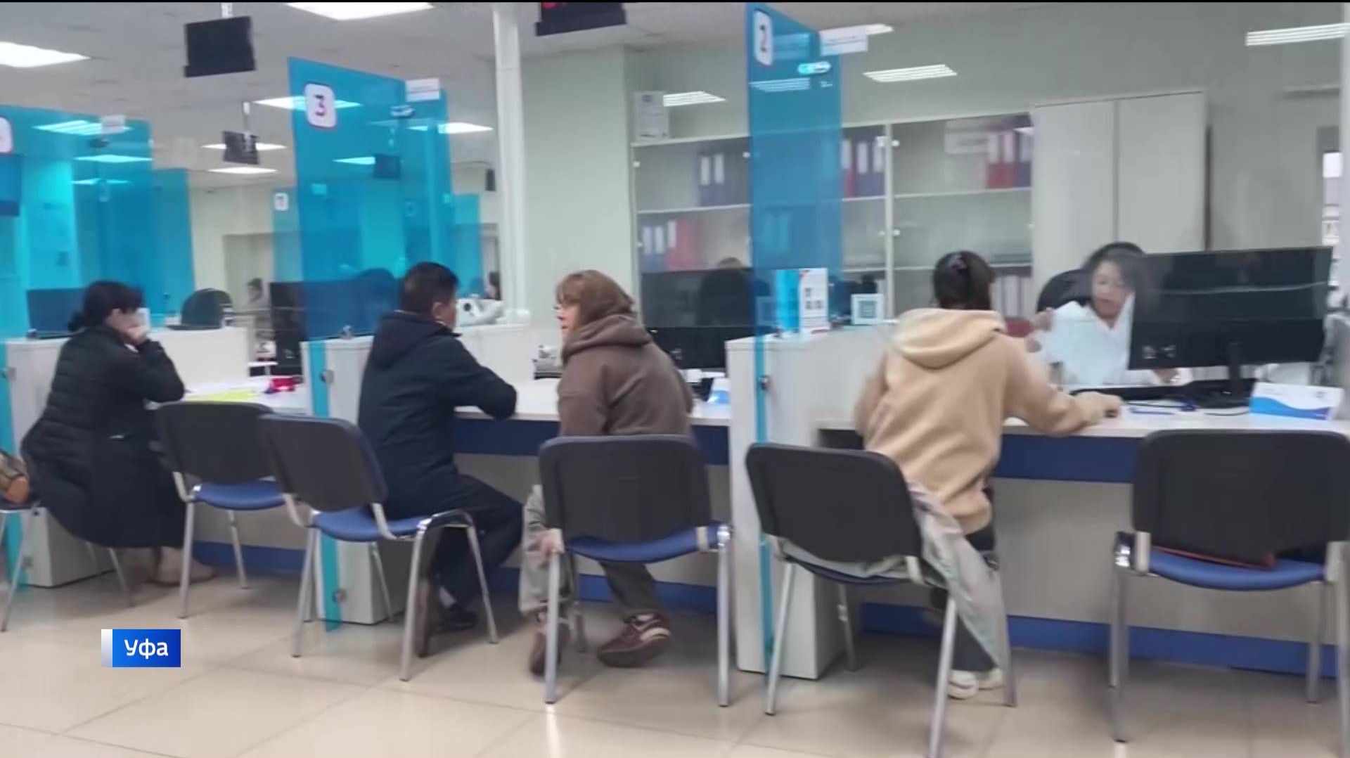 Пенсии, выплаты, ипотека и оплата за проезд: что изменилось с 1 февраля в Башкортостане смотреть онлайн