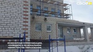 В селе Труновском капитально ремонтируют вторую школу