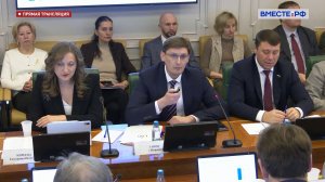 Заседание Комитета СФ по международным делам с участием делегации Амурской области