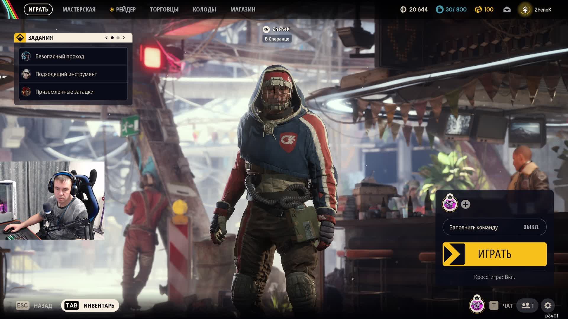 ARC Raiders | 3 день | что нового ? смотреть онлайн