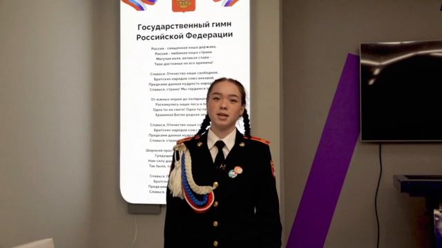 Семенова Софья. Номинация «Гордость России» МБКБ 2025.