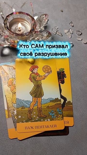 Он выкопал ⚡ЯМУ себе💥💥 Он выкопал ⚡ЯМУ себе💥💥