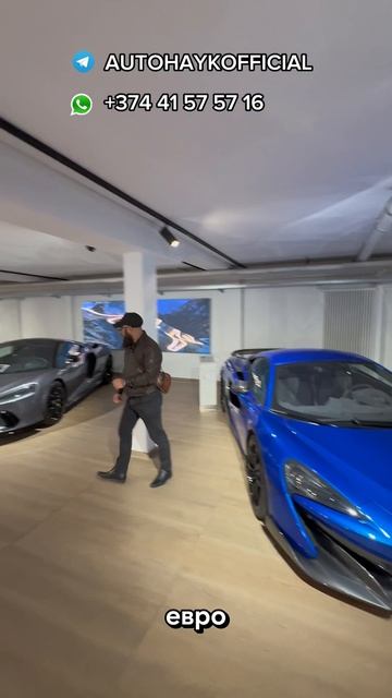 Нахожусь в раю McLaren-ов #autohayk #mercedesbenz #автоизевропы