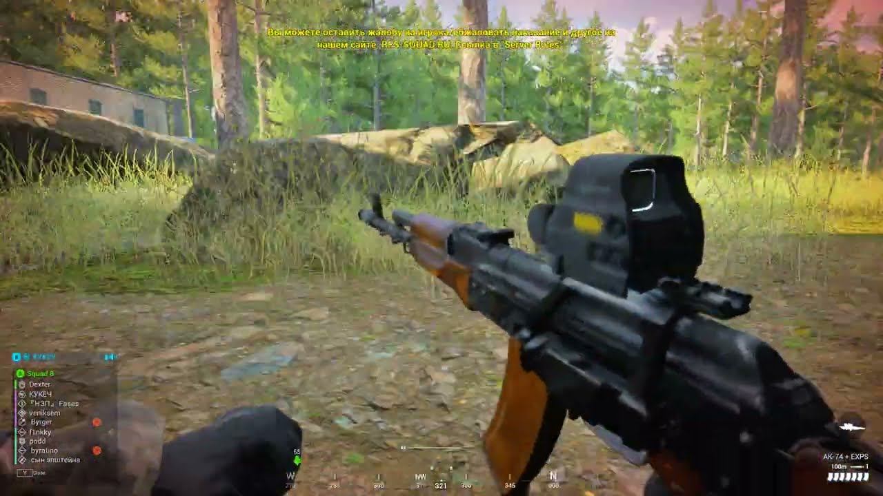 Особый отряд в боях в SQUAD 10.2 смотреть онлайн