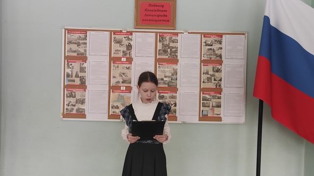 Фомина Любовь 3 В смотреть онлайн