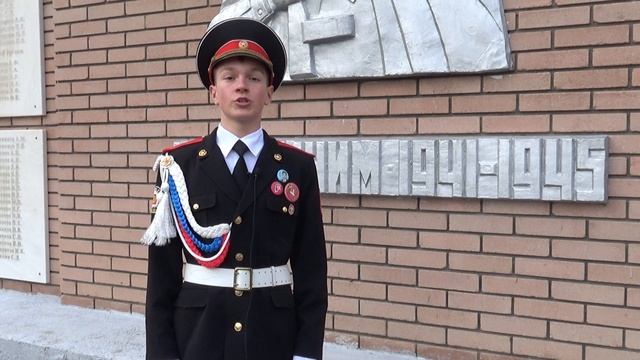 Куклин Егор. Номинация «Гордость России» МБКБ 2025.