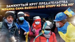 «Идеальный шторм» по-украински. Киев 30 лет готовил для себя кризис, который удары РФ лишь обнажили