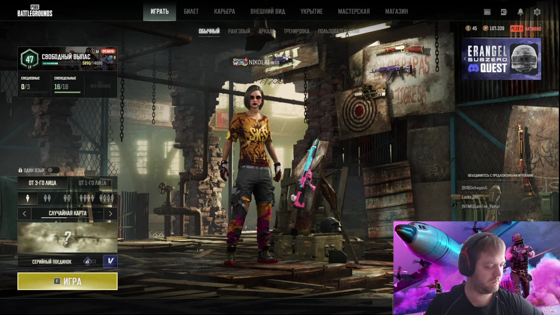 Учимся играть соло ПАДЖУЛЯ))) смотреть онлайн