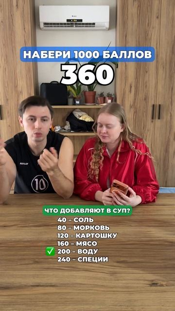 А ты чем занимаешься на каникулах? #морозовы #юмор #отношения