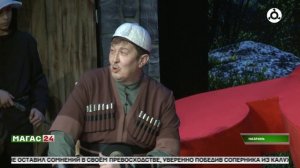 В Ингушетии готовят премьеру музыкально-этнического спектакля