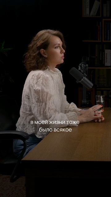 Может ли хорошее случиться со мнои