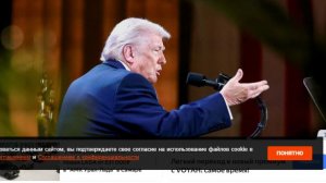 Трамп объявил о заключении торговой сделки между США и Индией