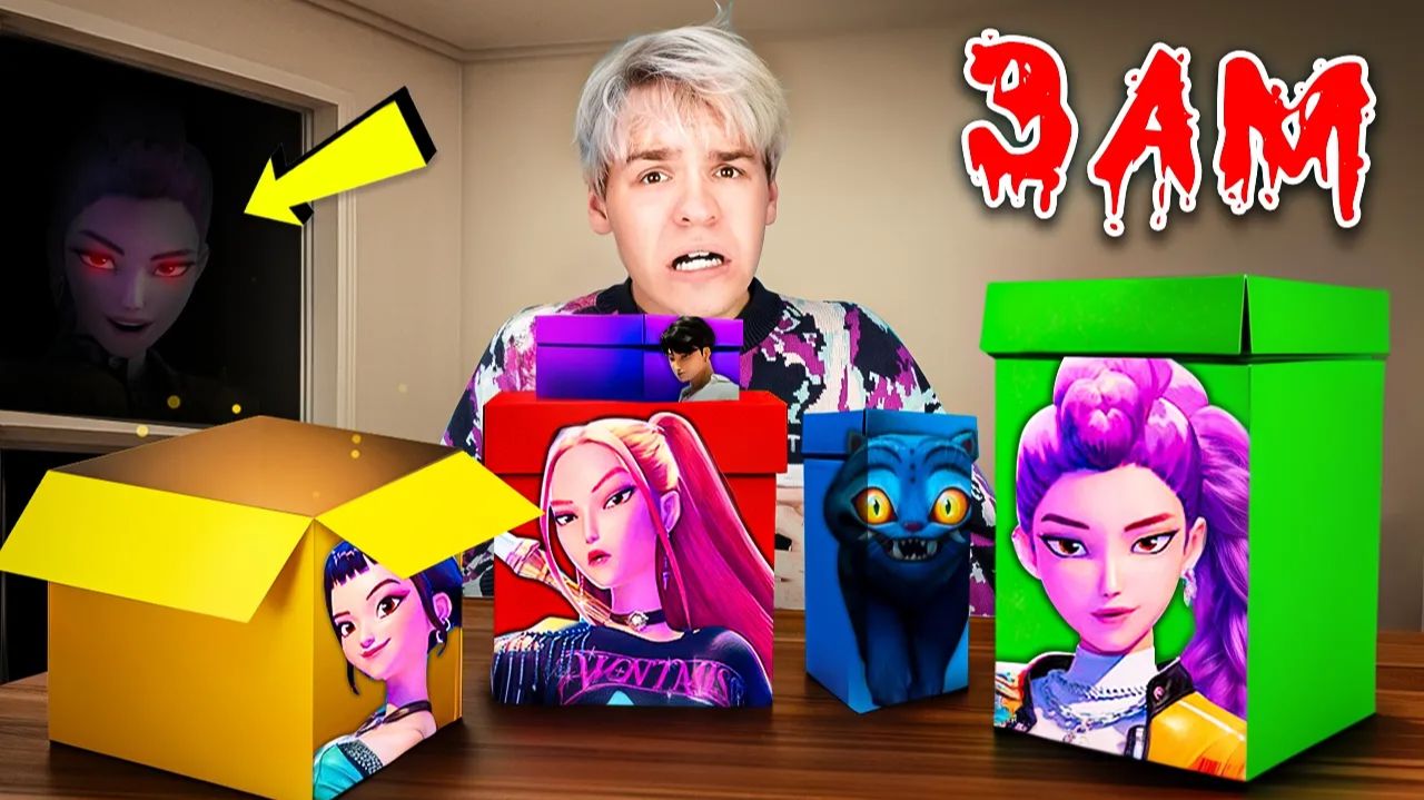 НЕ ОТКРЫВАЙ ВСЕ МИСТЕРИ-БОКСЫ K-POP DEMON HUNTERS В 3 НОЧИ смотреть онлайн