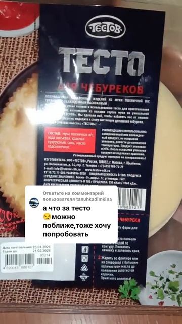 ПчëлкиныРецепты