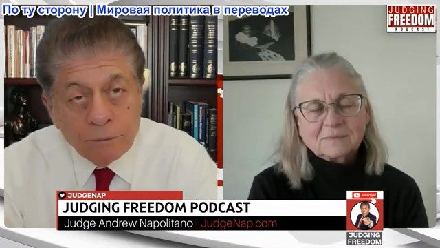 Судья Наполитано - Колин Роули: Ветеран ФБР исследует беззаконие ICE смотреть онлайн