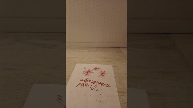 читай свою книгу часть 3💗💗💗 смотреть онлайн